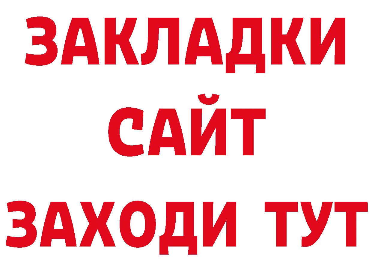 БУТИРАТ оксана как зайти сайты даркнета MEGA Вольск